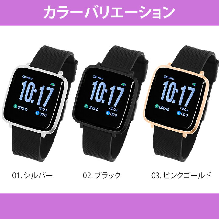 楽天市場】スマートウォッチ 心拍計 「電話 SNS メールをお知らせ 