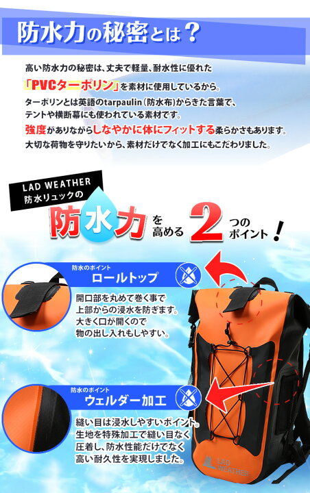 楽天市場】防水バッグ 防水リュック 大容量 40L 登山やキャンプ 