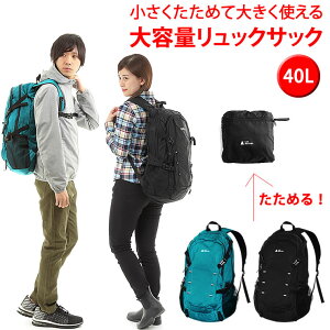 キャンプ リュック レディースの人気商品 通販 価格比較 価格 Com