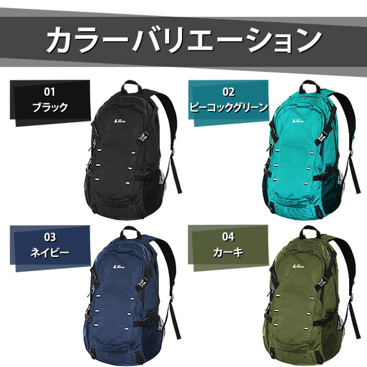 楽天市場 リュック 大容量 40l 折りたためて便利 リュックサック メンズ レディース 人気 ランキング 旅行 キャンプ 防災 アウトドア 旅行バッグ 通学 大容量リュック おしゃれ 登山リュック キャンプ用品 バックパック ラドウェザー Lad Weather Lad Weather