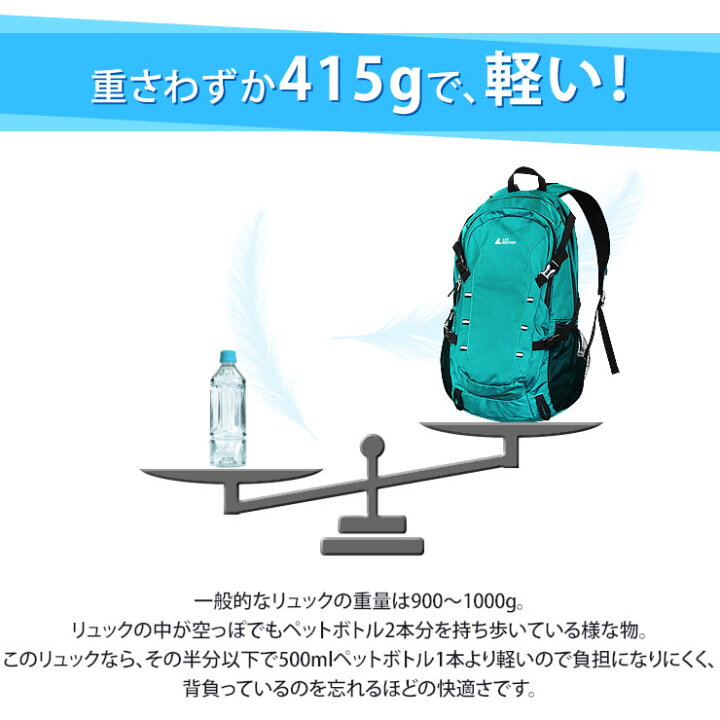 楽天市場 リュック 大容量 40l 折りたためて便利 リュックサック メンズ レディース 人気 ランキング 旅行 キャンプ 防災 アウトドア 旅行バッグ 通学 大容量リュック おしゃれ 登山リュック キャンプ用品 バックパック ラドウェザー Lad Weather Lad Weather