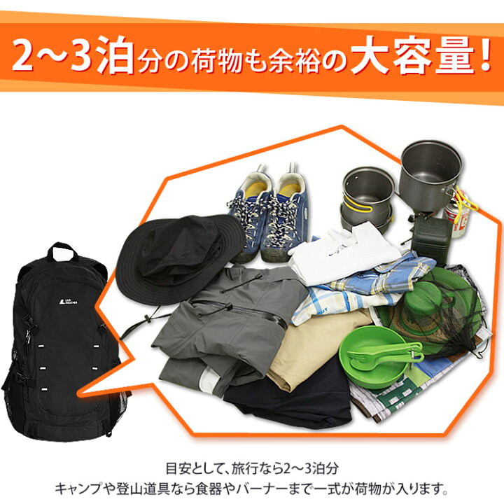 楽天市場 リュック 大容量 40l 折りたためて便利 リュックサック メンズ レディース 人気 ランキング 旅行 キャンプ 防災 アウトドア 旅行バッグ 通学 大容量リュック おしゃれ 登山リュック キャンプ用品 バックパック ラドウェザー Lad Weather Lad Weather
