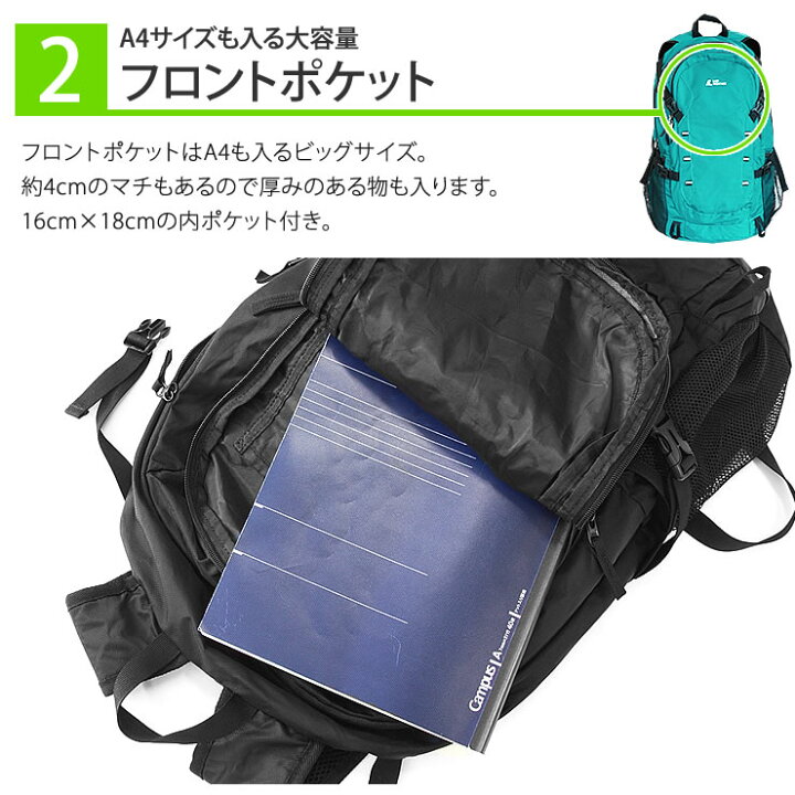 楽天市場】リュック 大容量 40L 折りたためて便利 リュックサック メンズ レディース 人気 ランキング 旅行 キャンプ 防災 アウトドア 旅行バッグ 通学 大容量リュック おしゃれ 登山リュック キャンプ用品 バックパック【ラドウェザー LAD WEATHER】 : LAD WEATHER ... 楽天市場】リュック 大容量 40L 折りたためて便利 リュックサック メンズ レディース 人気 ランキング 旅行 キャンプ 防災 アウトドア 旅行バッグ 通学 大容量リュック おしゃれ 登山リュック キャンプ用品 バックパック【ラドウェザー LAD WEATHER】 : LAD WEATHER ...