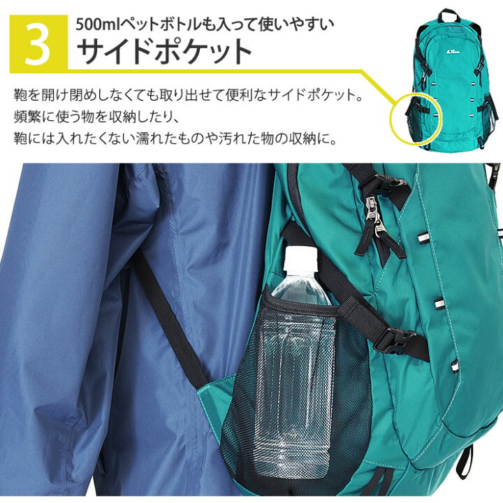 楽天市場 リュック 大容量 40l 折りたためて便利 リュックサック メンズ レディース 人気 ランキング 旅行 キャンプ 防災 アウトドア 旅行バッグ 通学 大容量リュック おしゃれ 登山リュック キャンプ用品 バックパック ラドウェザー Lad Weather Lad Weather