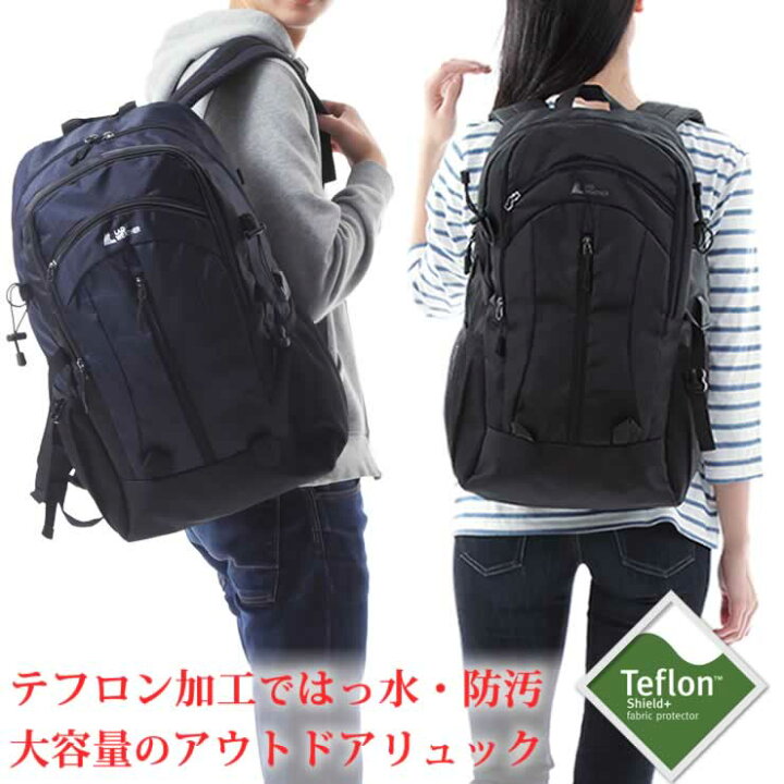 楽天市場 リュック メンズ レディース テフロン加工で撥水 防汚 防油 人気 リュックサック Usb充電ポート付き 通勤 通学 旅行 キャンプ 防災 アウトドア 旅行バッグ 35l 大容量リュック 登山リュック アウトドア用品 キャンプ用品 バックパック ラドウェザー Lad