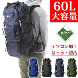 登山 リュック 大容量 60L【テフロン加工で、はっ水 防汚】リュックサック メンズ レディース 2気室構造 レインカバー付き 旅行 キャンプ 防災 アウトドア 旅行バッグ 大容量リュック 登山リュック アウトドア用品 キャンプ用品 バックパック【ラドウェザー LAD WEATHER】