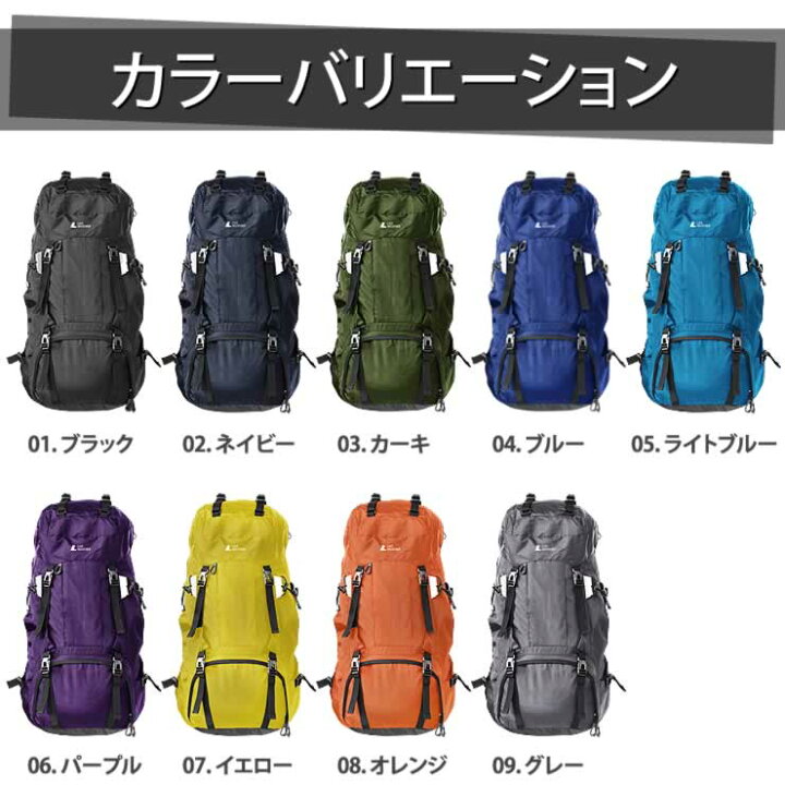 楽天市場 登山 リュック 大容量 60l テフロン加工で はっ水 防汚 リュックサック メンズ レディース 2気室構造 レインカバー付き 旅行 キャンプ 防災 アウトドア 旅行バッグ 大容量リュック 登山リュック アウトドア用品 キャンプ用品 バックパック ラドウェザー Lad