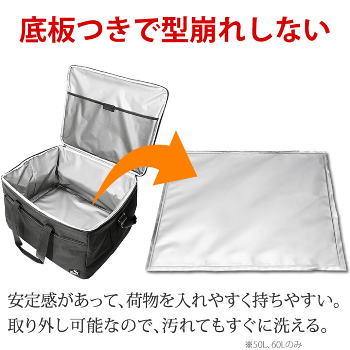 楽天市場】保冷バッグ 30L 大容量 5層構造でしっかり保冷 保温バッグ 
