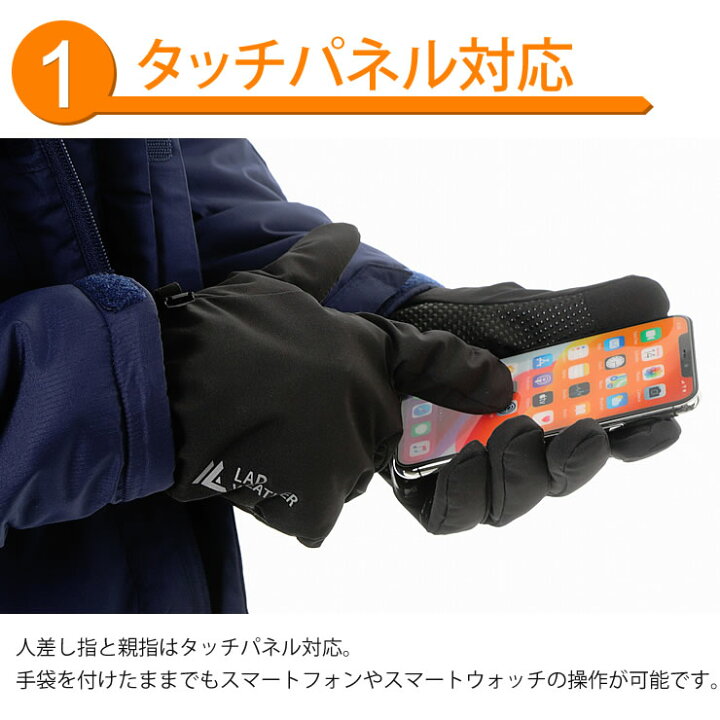 楽天市場】手袋 メンズ 防寒 完全防水 3M高級中綿 スマートフォン対応 