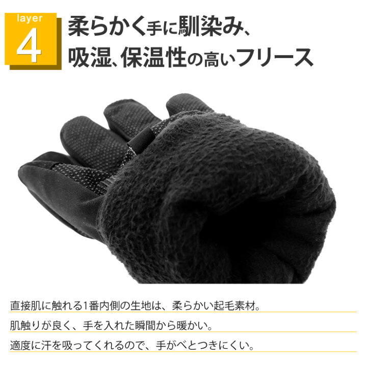 楽天市場 手袋 メンズ レディース 防寒 完全防水 3m高級中綿 スマートフォン対応 すべり止め 防寒グローブ 防寒手袋 バイク グローブ 春 秋 冬 自転車 サイクリンググローブ 通勤 通学 アウトドア 登山 キャンプ 釣り 防水 手袋 暖かい ラドウェザー Lad Weather
