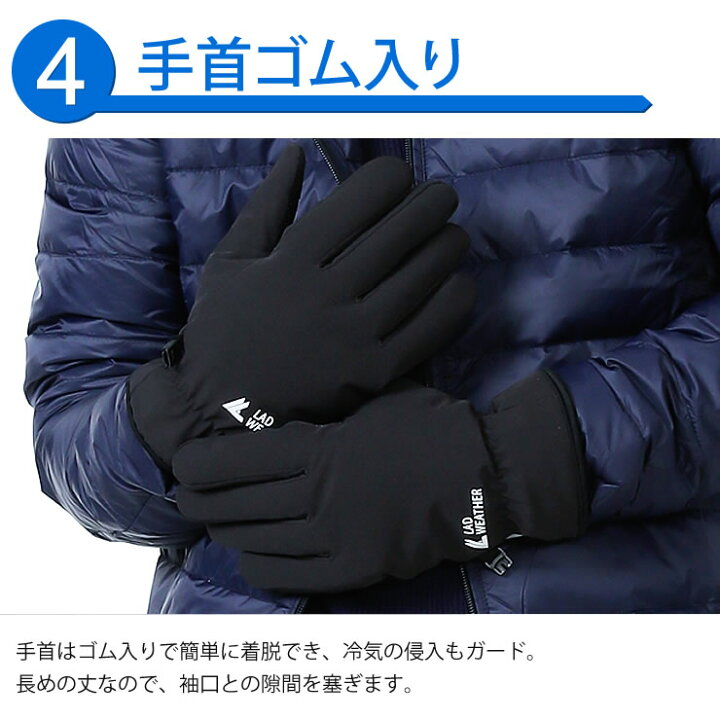 楽天市場】手袋 メンズ レディース 防寒 完全防水 3M高級中綿 