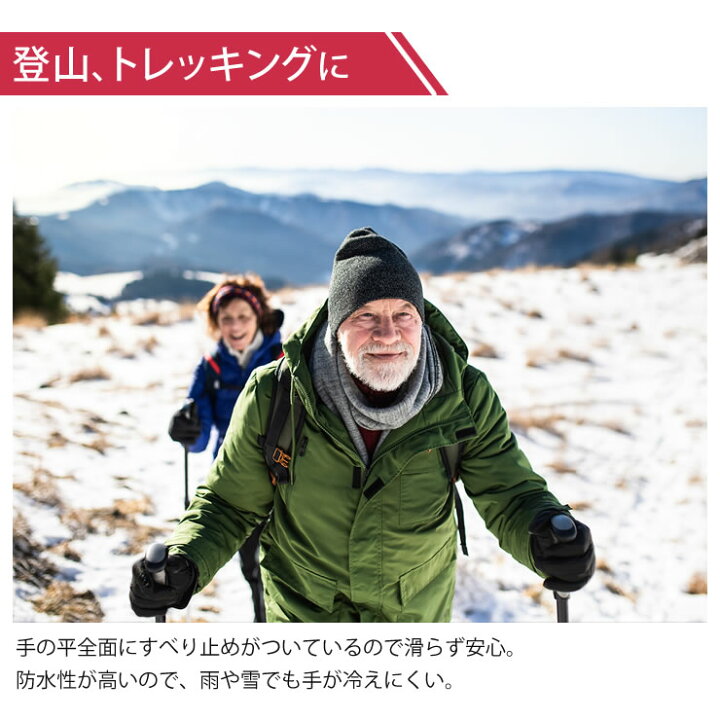 楽天市場】手袋 メンズ レディース 防寒 完全防水 3M高級中綿 