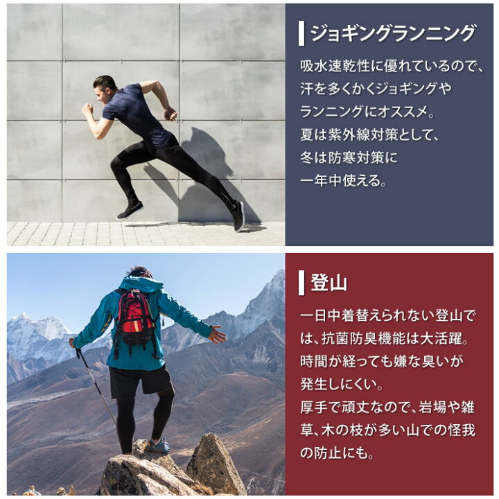 楽天市場 スパッツ メンズ スポーツタイツ 菌が99 9 死滅する制菌性能で臭わない レギンス タイツ メンズ レディース 着圧 加圧 スポーツウェア トレーニングウェア ランニングウェア ランニング トレーニング スポーツ アウトドア 服 Lad Weather ラドウェザー 公式