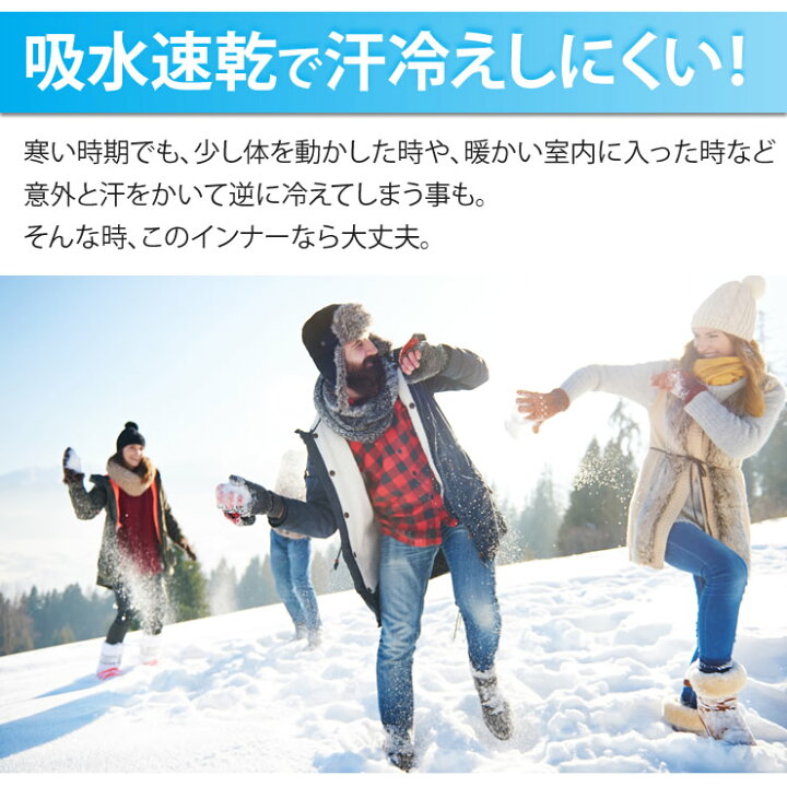 楽天市場 防寒 インナー 裏起毛 タイツ レギンス メンズ 防寒インナー あったかインナー 肌着 メンズ レディース スパッツ アンダーウェア インナーパンツ 保温 冷え性 冷え性対策 ステテコ 冬 暖かいインナー あったかグッズ 冬服 ラドウェザー Lad Weather 楽天市場 防寒 インナー 裏起毛 タイツ レギンス メンズ 防寒インナー あったかインナー 肌着 メンズ レディース スパッツ アンダーウェア インナーパンツ 保温 冷え性 冷え性対策 ステテコ 冬 暖かいインナー あったかグッズ 冬服 ラドウェザー Lad Weather