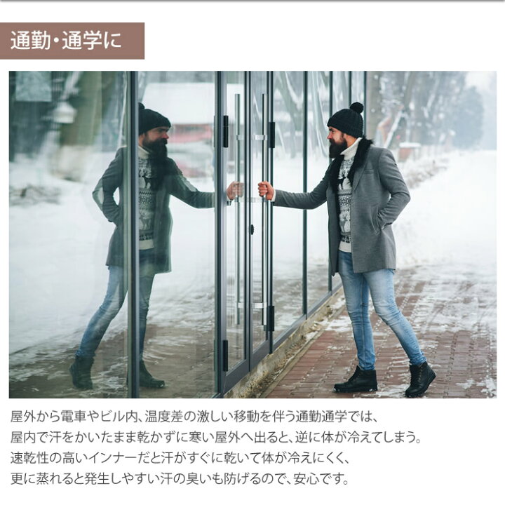 楽天市場 防寒 インナー 裏起毛 タイツ レギンス メンズ 防寒インナー あったかインナー 肌着 メンズ レディース スパッツ アンダーウェア インナーパンツ 保温 冷え性 冷え性対策 ステテコ 冬 暖かいインナー あったかグッズ 冬服 ラドウェザー Lad Weather