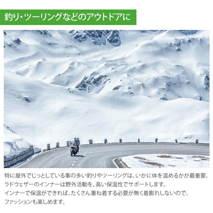 楽天市場】防寒 インナー 裏起毛 タイツ レギンス メンズ 防寒インナー あったかインナー 肌着 メンズ レディース スパッツ アンダーウェア インナーパンツ 保温 冷え性 冷え性対策 ステテコ 冬 暖かいインナー あったかグッズ 冬服 ラドウェザー : LAD WEATHER ... 楽天市場】防寒 インナー 裏起毛 タイツ レギンス メンズ 防寒インナー あったかインナー 肌着 メンズ レディース スパッツ アンダーウェア インナーパンツ 保温 冷え性 冷え性対策 ステテコ 冬 暖かいインナー あったかグッズ 冬服 ラドウェザー : LAD WEATHER ...
