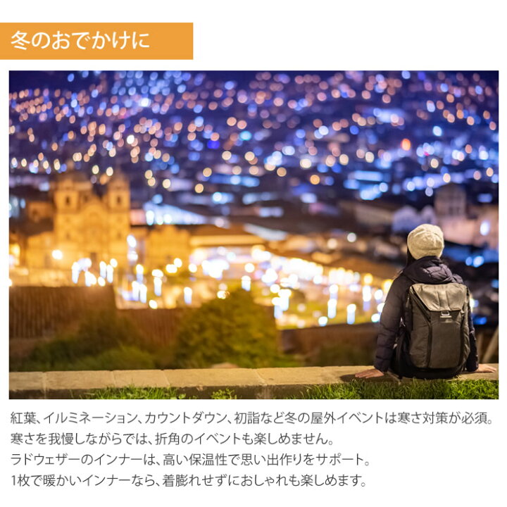 楽天市場】防寒 インナー 裏起毛 タイツ レギンス レディース 防寒インナー あったかインナー 肌着 メンズ レディース スパッツ アンダーウェア インナーパンツ 保温 冷え性 冷え性対策 冬 暖かいインナー あったかグッズ 冬服 ラドウェザー : LAD WEATHER(ラドウェザー ... 楽天市場】防寒 インナー 裏起毛 タイツ レギンス レディース 防寒インナー あったかインナー 肌着 メンズ レディース スパッツ アンダーウェア インナーパンツ 保温 冷え性 冷え性対策 冬 暖かいインナー あったかグッズ 冬服 ラドウェザー : LAD WEATHER(ラドウェザー ...
