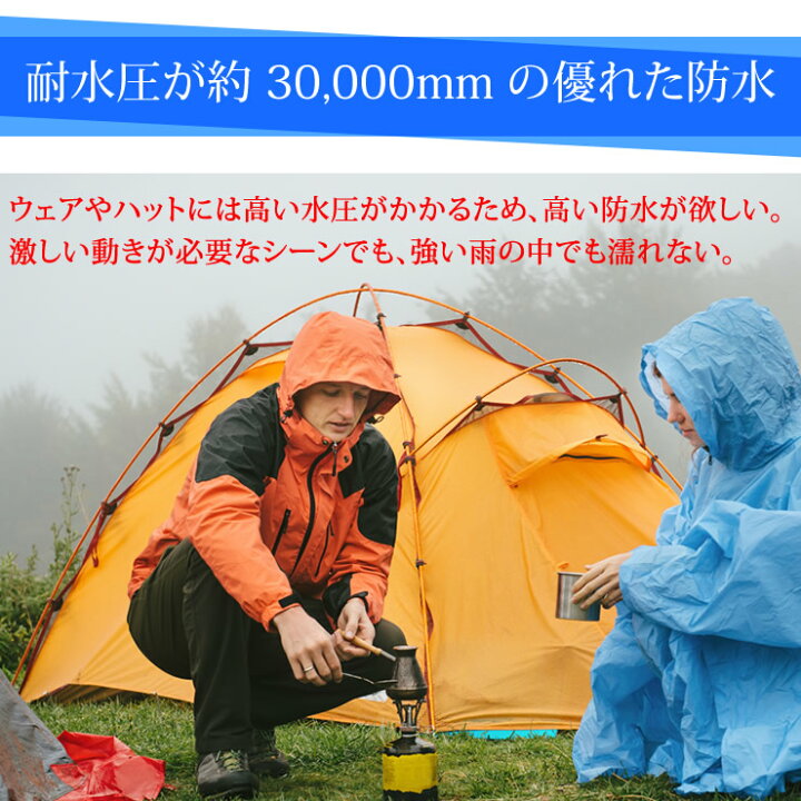 楽天市場 レインウェア 防水 レインジャケット 耐水 透湿 30 000mm 33 600g M2 レインコート 撥水 透湿性に優れたアウトドアウェア ジャケット マウンテンパーカー アウトドア ウェア メンズ レディース ユニセックス はっ水 Lad Weather ラドウェザー 公式