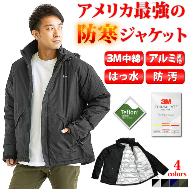 楽天市場 3m 高級 中綿 暖かい ジャケット メンズ 防寒着 防寒 ジャンパー メンズ 冬 ダウンジャケット 男性 防寒具 防寒服 アウトドア 登山 キャンプ バイク 自転車 通勤 通学 メンズジャケット Lad Weather ラドウェザー Lad Weather ラドウェザー 公式