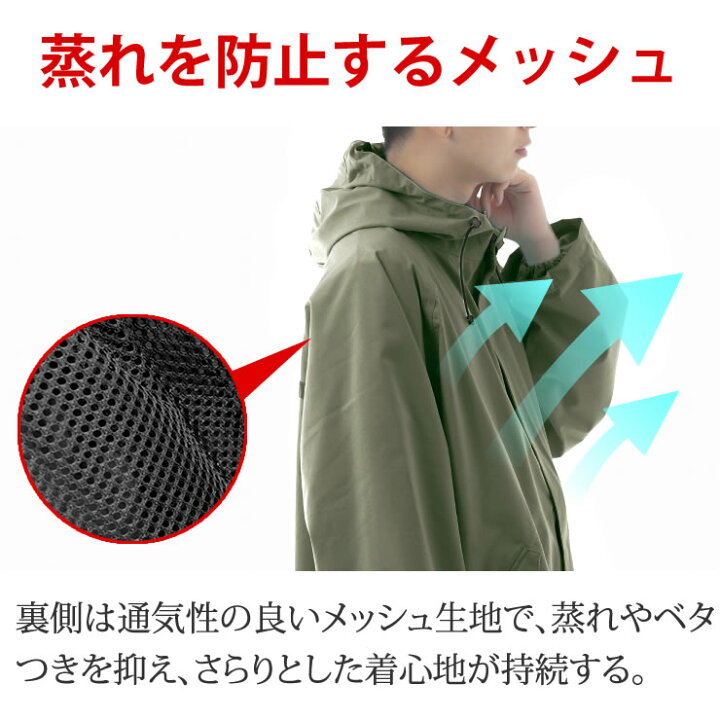 レインコート 耐水 ポンチョ 000g 雨具 通気性 M2 レインポンチョ 雨合羽 レインウェア カッパ レインスーツ 透湿 000mm