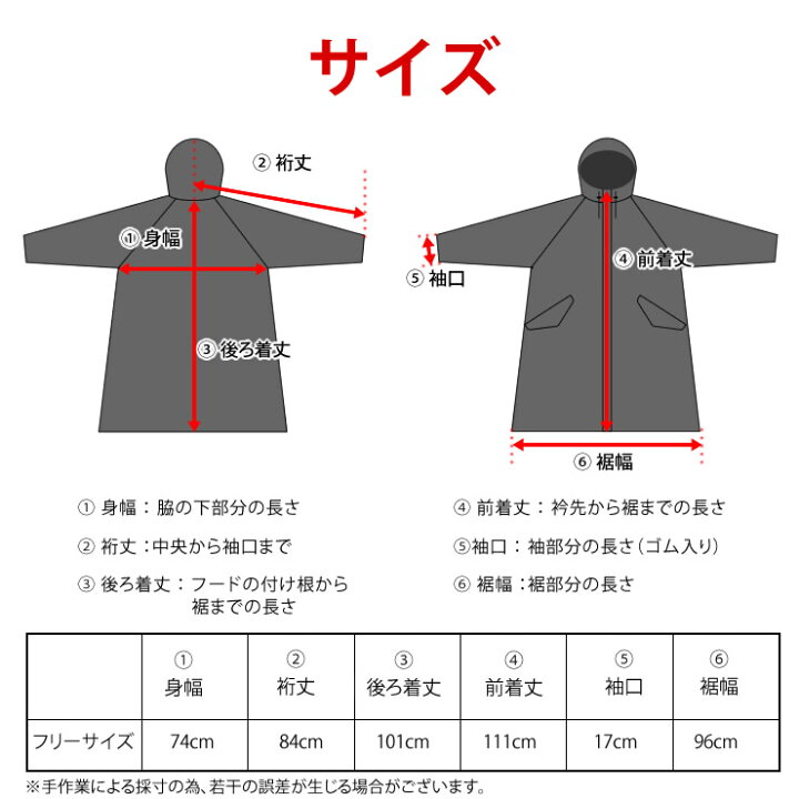 楽天市場】レインコート 耐水/透湿 20,000mm/20,000g/m2 レイン 