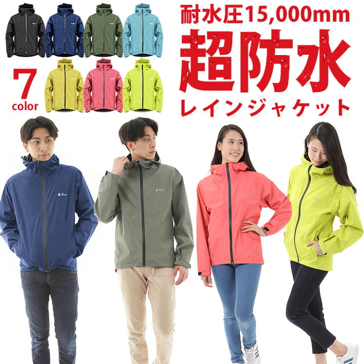 楽天市場 レインコート メンズ レディース 耐水 透湿 15 000mm 30 000g M2 レインコート 自転車 バイク カッパ 雨具 登山 レインウェア 雨合羽 合羽 通勤 通学 レインジャケット アウトドア用品 ユニセックス ラドウェザー Lad Weather Lad Weather