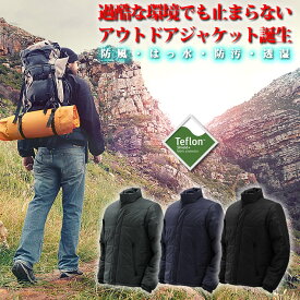 ジャケット メンズ 防寒着 防寒 ジャンパー 男性 中綿ジャケット アウター ソフトシェル 登山 服 作業服 作業着 メンズ レディース ダウンジャケット アウトドア/自転車/バイク/通勤/通学【ラドウェザー LAD WEATHER】