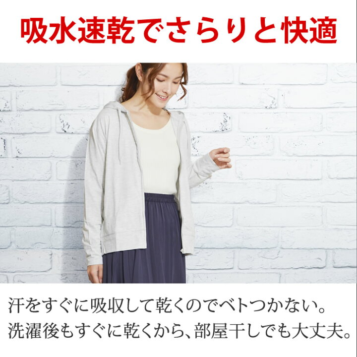 楽天市場 パーカー メンズ レディース 99 抗菌で汗が臭わない フルジップ 吸水 速乾 ドライ Uvカット 無地 薄手 スポーツ キャンプ アウトドア トレーニング ランニング ダイエット 服 服装 ペアルック 黒 人気 ブランド 春 秋 夏 スポーツウェア Lad Weather