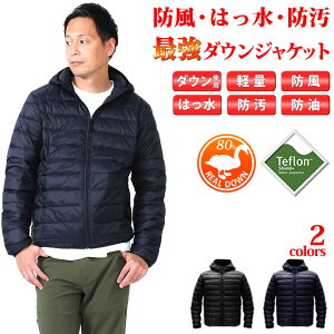 登山服装の通販 価格比較 価格 Com