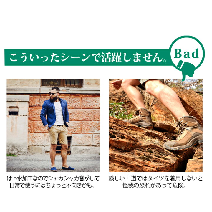 楽天市場 ハーフパンツ はっ水 防汚 防油 速乾 耐久 トレッキング ショートパンツ メンズ アウトドア パンツ 男 男性 男性用 登山用 ズボン 軽量 春 夏 秋 登山 キャンプ アウトドア ハイキング 釣り 農作業 工場 軽作業 Lad Weather ラドウェザー 公式