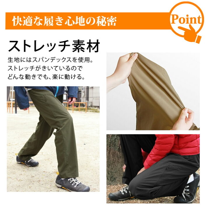 楽天市場 トレッキングパンツ メンズ 冬用 裏起毛 ベンチレーション付き 登山用パンツ ズボン はっ水 防汚 防油 速乾 耐久 ロングパンツ ワークパンツ チノパン 男 男性 男性用 秋 冬 キャンプ アウトドア ハイキング バイク ツーリング Lad Weather