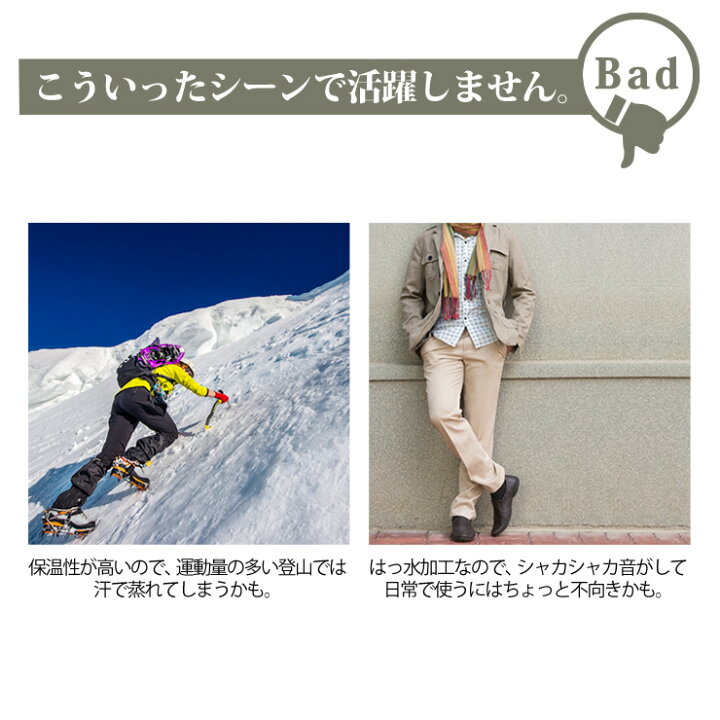 楽天市場 トレッキングパンツ メンズ 冬用 裏起毛 ベンチレーション付き 登山用パンツ ズボン はっ水 防汚 防油 速乾 耐久 ロングパンツ ワークパンツ チノパン 男 男性 男性用 秋 冬 キャンプ アウトドア ハイキング バイク ツーリング E Mix