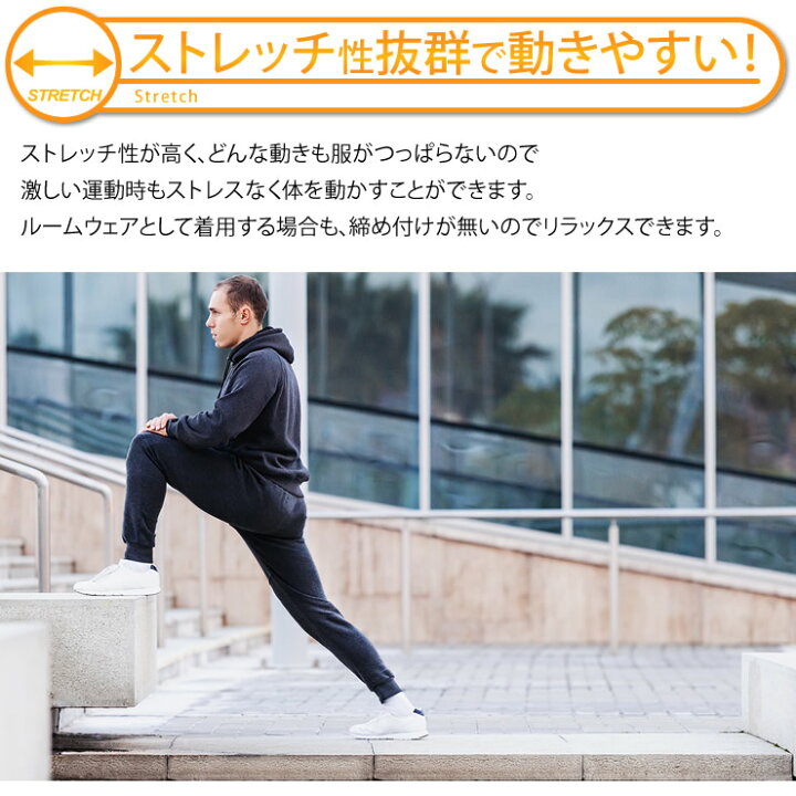 楽天市場 スウェットパンツ 抗菌99 で臭わない 吸水速乾 スウェット メンズ レディース 下 パンツ 人気 部屋着 ルームウェア トレーニングウェア 春 夏 秋 冬 服 服装 アウトドア 登山 キャンプ トレーニング Lad Weather ラドウェザー Lad Weather ラドウェザー 公式