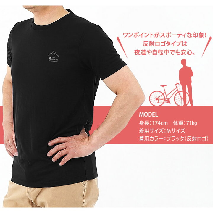 楽天市場】tシャツ メンズ レディース 菌が99.9%死滅する制菌性能で 