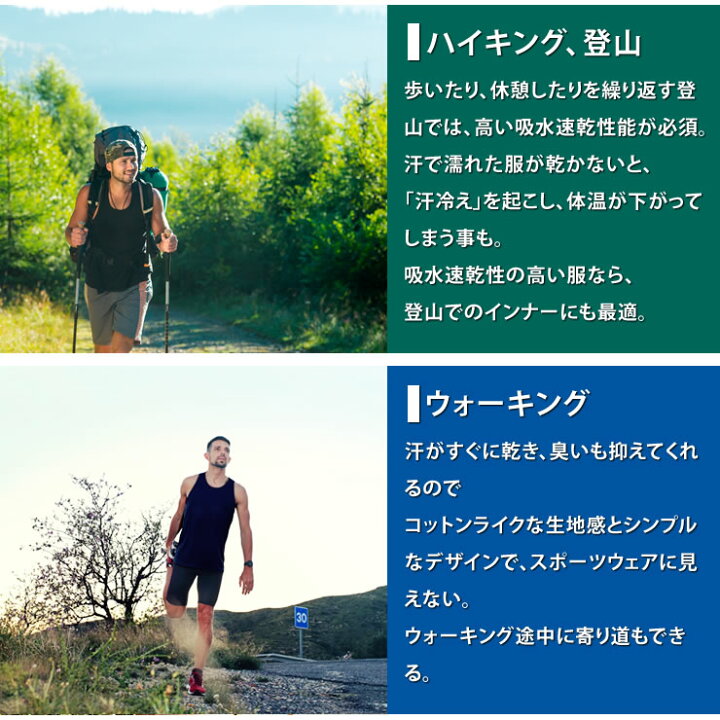 楽天市場 最高に着心地が良いタンクトップ 吸水 速乾 制菌 防臭 Uvカット コットンライク 接触冷感 メンズ レディース キャンプや公園 ジム 登山 ウォーキング スポーツ アウトドアで使えるインナー ラドウェザー Lad Weather あす楽 Lad Weather