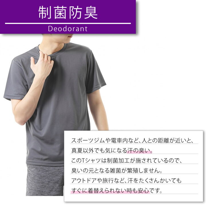楽天市場 Tシャツ メンズ レディース 99 抗菌で汗が臭わない 吸水 速乾 ドライ Uvカット 無地 半袖 シャツ ｔシャツ 白 黒 スポーツ キャンプ アウトドア トレーニング ランニング ダイエット 服 服装 ペアルック 人気 ブランド 夏服 スポーツウェア Lad Weather