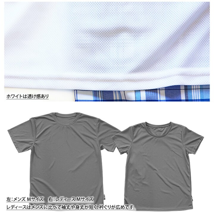楽天市場 Tシャツ メンズ レディース 99 抗菌で汗が臭わない 吸水 速乾 ドライ Uvカット 無地 半袖 シャツ ｔシャツ 白 黒 スポーツ キャンプ アウトドア トレーニング ランニング ダイエット 服 服装 ペアルック 人気 ブランド 夏服 スポーツウェア Lad Weather