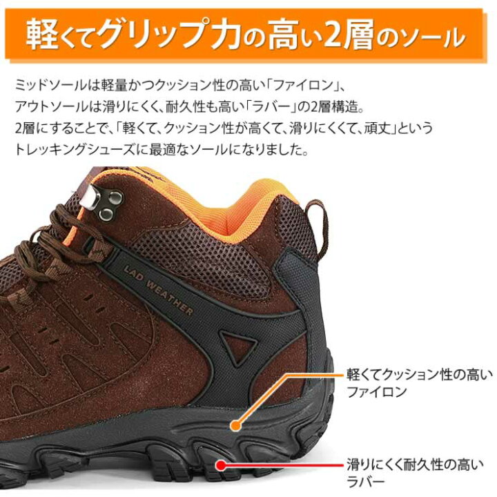 楽天市場 トレッキングシューズ ドイツの撥水 防汚の技術を使用 登山靴 防水 スニーカー メンズ レディース 靴 シューズ ウォーキングシューズ 登山 アウトドア キャンプ 釣り 革靴 厚底 人気 ランキング レインシューズ ミリタリーブーツ 滑らない靴 Lad Weather
