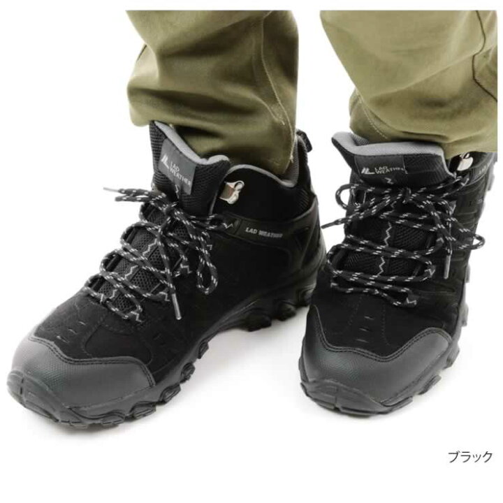 楽天市場 トレッキングシューズ ドイツの撥水 防汚の技術を使用 登山靴 防水 スニーカー メンズ レディース 靴 シューズ ウォーキングシューズ 登山 アウトドア キャンプ 釣り 革靴 厚底 人気 ランキング レインシューズ ミリタリーブーツ 滑らない靴 Lad Weather