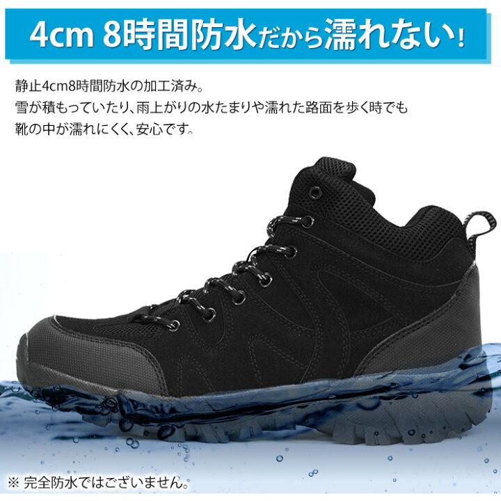 楽天市場 トレッキングシューズ ドイツの撥水 防汚の技術 登山靴 ハイカット 防水 スニーカー メンズ レディース 靴 シューズ ブーツ ウォーキングシューズ 登山 アウトドア キャンプ 釣り 革靴 厚底 人気 ランキング レインシューズ ミリタリーブーツ Lad Weather