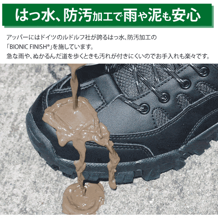 楽天市場】トレッキングシューズ ドイツの撥水・防汚の技術 登山
