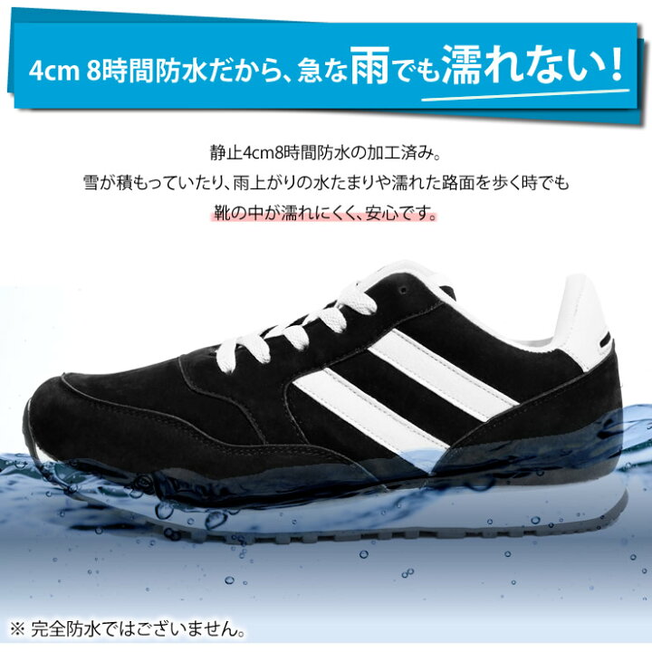 楽天市場 スニーカー メンズ レディース ドイツの撥水 防汚の技術 防水 靴 シューズ 通勤 通学 ウォーキングシューズ 登山靴 トレッキングシューズ 登山 アウトドア キャンプ 釣り 人気 おしゃれ ランキング 黒 レインシューズ Lad Weather ラドウェザー E Mix