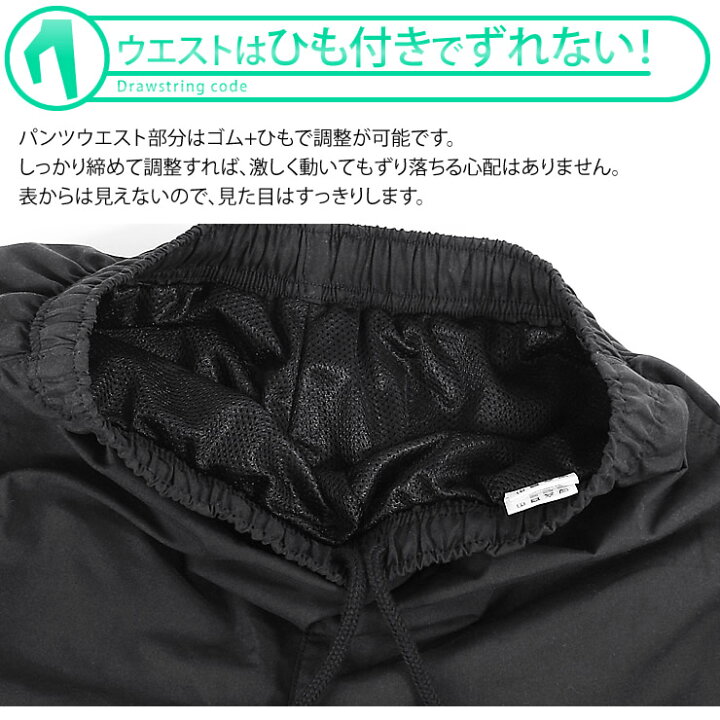 楽天市場 ジャージ 上下セット 抗菌99 で臭わない 撥水で水を弾く ジャージ メンズ レディース 上下 スポーツウェア 人気 ブランド トレーニングウェア ランニングウェア ウォーキング ジム キャンプ アウトドア ウェア 服 服装 Lad Weather ラドウェザー Lad Weather