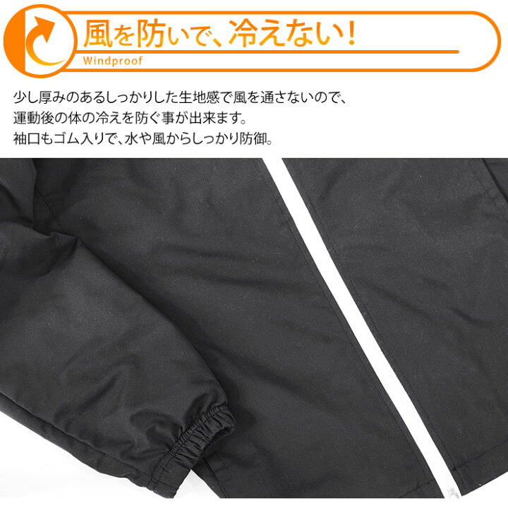 楽天市場 ジャージ 上下セット 抗菌99 で臭わない 撥水で水を弾く ジャージ メンズ レディース 上下 スポーツウェア 人気 ブランド トレーニングウェア ランニングウェア ウォーキング ジム キャンプ アウトドア ウェア 服 服装 Lad Weather ラドウェザー Lad Weather