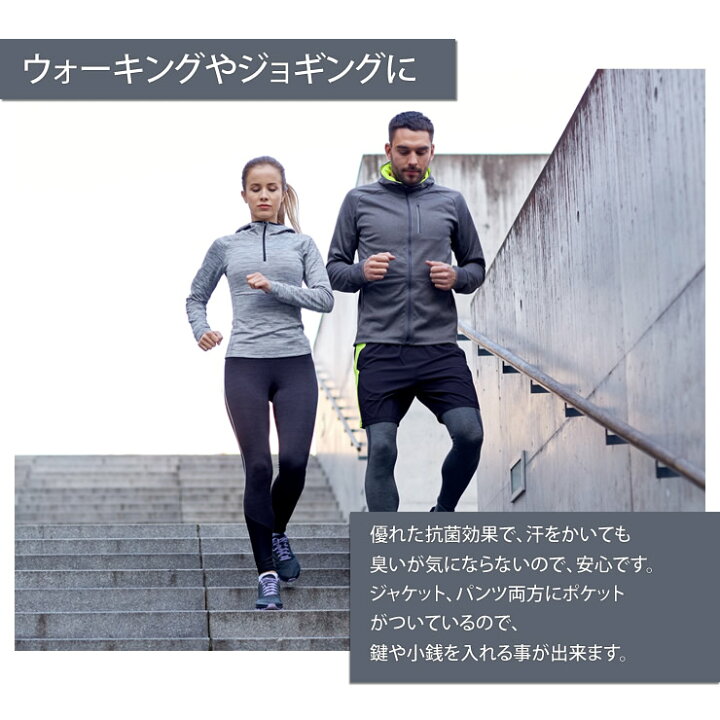 楽天市場 ジャージ 上下セット 抗菌99 で臭わない 撥水で水を弾く ジャージ メンズ レディース 上下 スポーツウェア 人気 ブランド トレーニング ウェア ランニングウェア ウォーキング ジム キャンプ アウトドア ウェア 服 服装 Lad Weather ラドウェザー Lad Weather