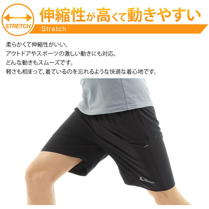 楽天市場 ハーフパンツ メンズ レディース 吸水速乾 ２枚セット ベンチレーション機能 ショートパンツ スポーツウェア 半ズボン 短パン スポーツ ランニング ジョギング ジム 服 服装 トレーニング キャンプ アウトドア トレーニングウェア Lad Weather ラドウェザー