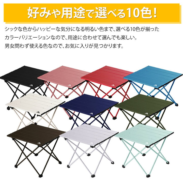 楽天市場 折りたたみテーブル キャンプ テーブル アウトドア 超軽量 アルミ製 ローテーブル 折り畳み 小さい コンパクト 人気 おしゃれ キャンプ用品 アウトドア用品 ソロキャンプ 登山 q バーベキュー レジャー ピクニック 運動会 花見 防災 収納袋付き Lad Weather