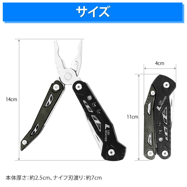 楽天市場 マルチツール 万能ナイフ サバイバルナイフ 防災グッズ 十徳ナイフ サバイバルキット サバイバルグッズ アーミーナイフ 多機能ナイフ アウトドアグッズ アウトドア用品 キャンプ用品 アウトドア キャンプ 人気 登山 海 山 トレッキング Lad Weather
