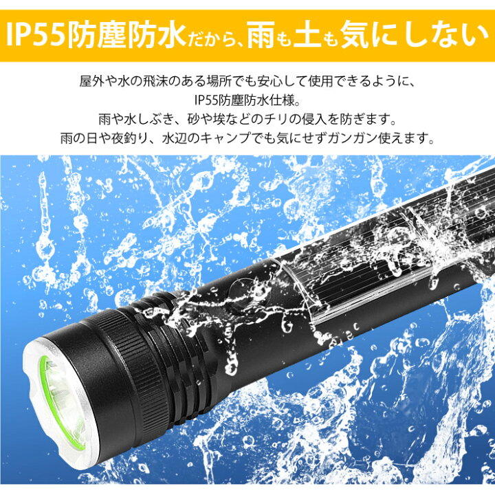 楽天市場】LEDライト ソーラー搭載 充電式 懐中電灯 IP55 防塵・防水 モバイルバッテリー LED ライト USB充電 軽量 小型 強力 高輝度 防災 災害 グッズ キャンプ アウトドア 登山 アウトドア用品 キャンプ用品 かいちゅうでんとう LAD WEATHER ラドウェザー : LAD WEATHER ... 楽天市場】LEDライト ソーラー搭載 充電式 懐中電灯 IP55 防塵・防水 モバイルバッテリー LED ライト USB充電 軽量 小型 強力 高輝度 防災 災害 グッズ キャンプ アウトドア 登山 アウトドア用品 キャンプ用品 かいちゅうでんとう LAD WEATHER ラドウェザー : LAD WEATHER ...