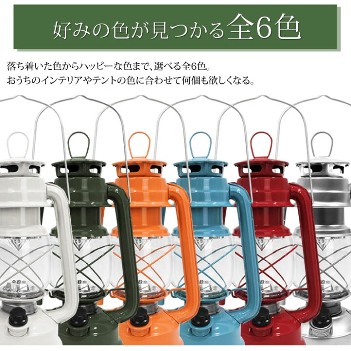 楽天市場 Led ランタン 電池式 Ledライト 15灯 照度調節機能 レトロ アンティーク インテリア 人気 おしゃれ 防災グッズ 停電 災害 キャンプ用品 アウトドア用品 ブリキ オイルランタン調 テント q ピクニック Lad Weather ラドウェザー 送料無料 あす楽 Lad Weather